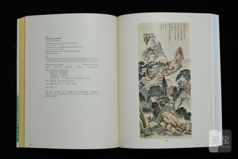 佳士得2013（共9本） - 图3